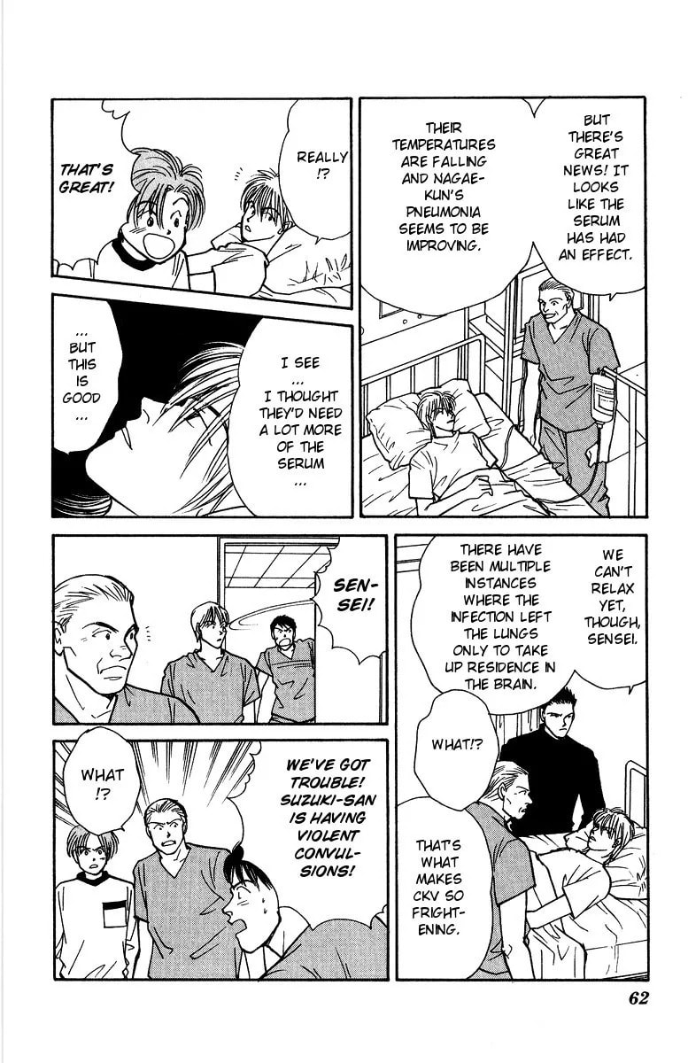 Yasha Chapter 34 page 29 - 