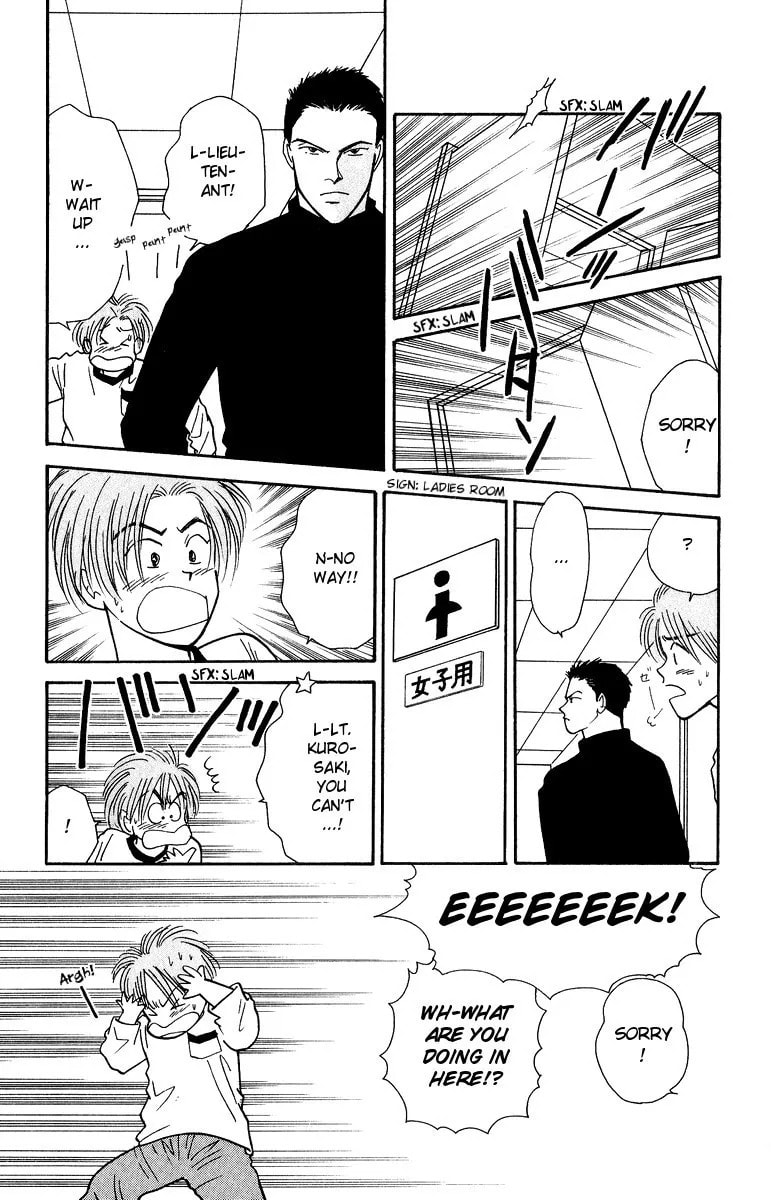 Yasha Chapter 34 page 4 - 