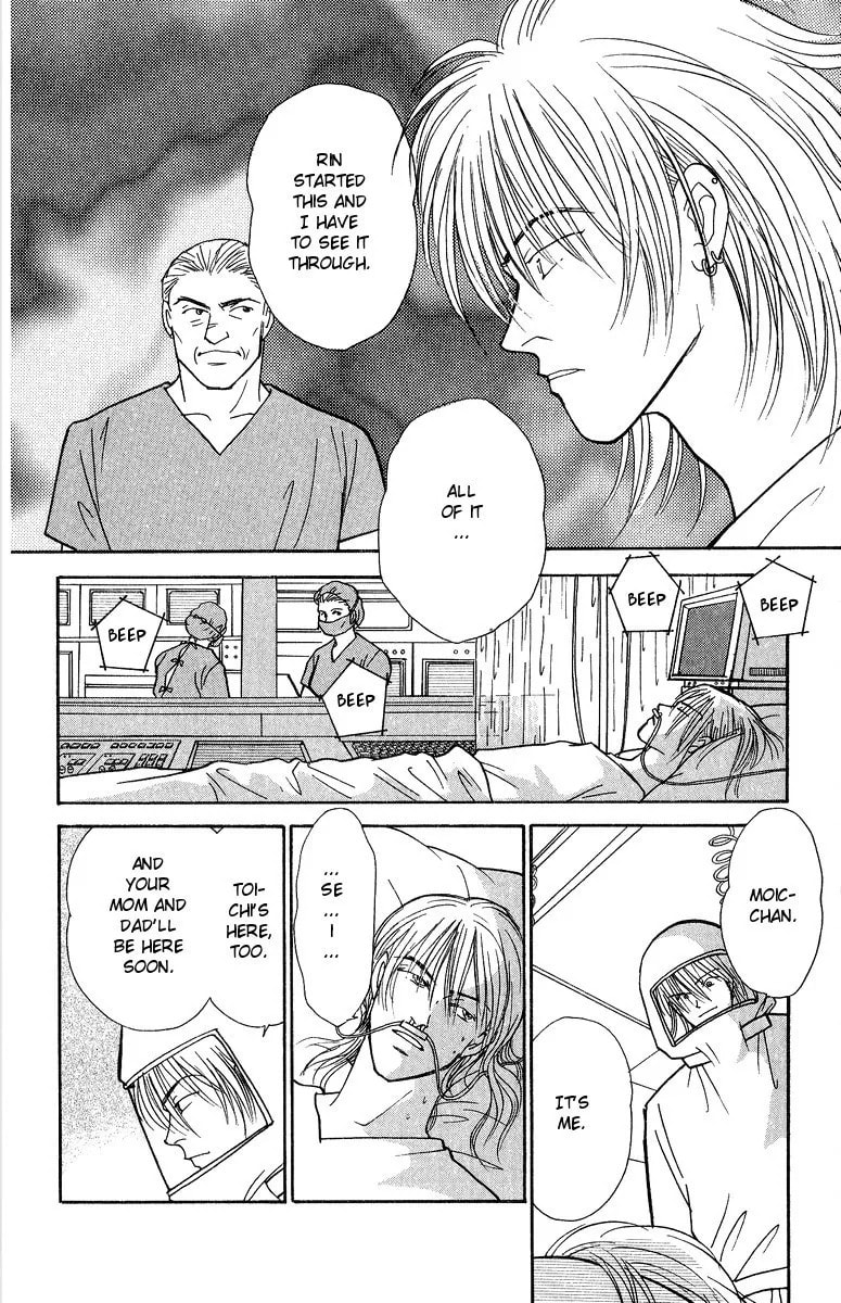 Yasha Chapter 35 page 12 - 