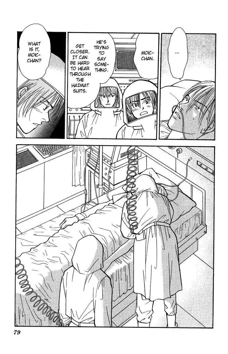 Yasha Chapter 35 page 13 - 