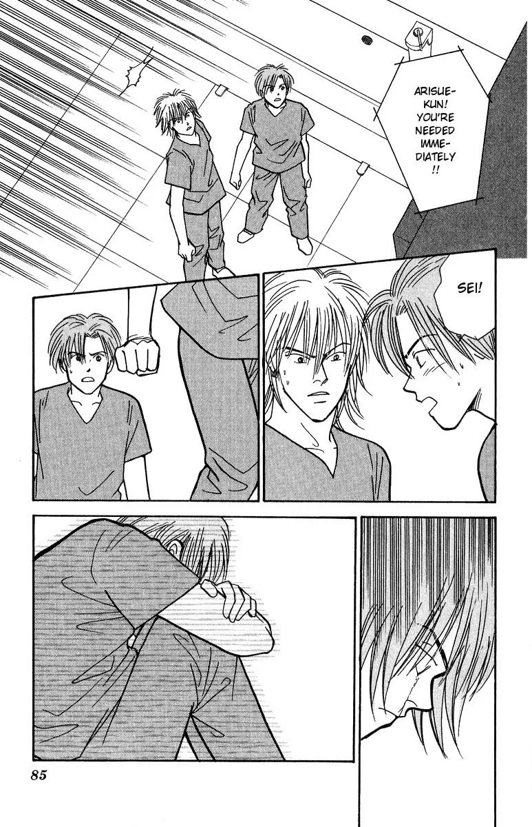 Yasha Chapter 35 page 19 - 