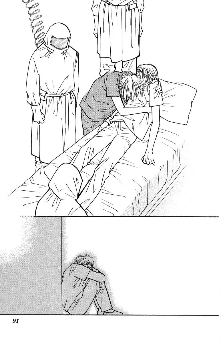 Yasha Chapter 35 page 25 - 