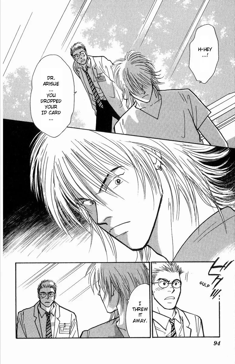 Yasha Chapter 35 page 28 - 