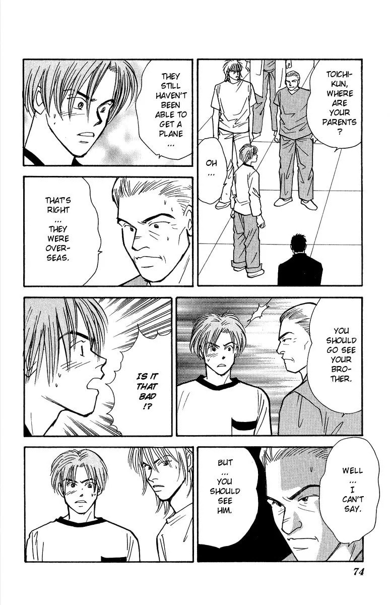 Yasha Chapter 35 page 8 - 