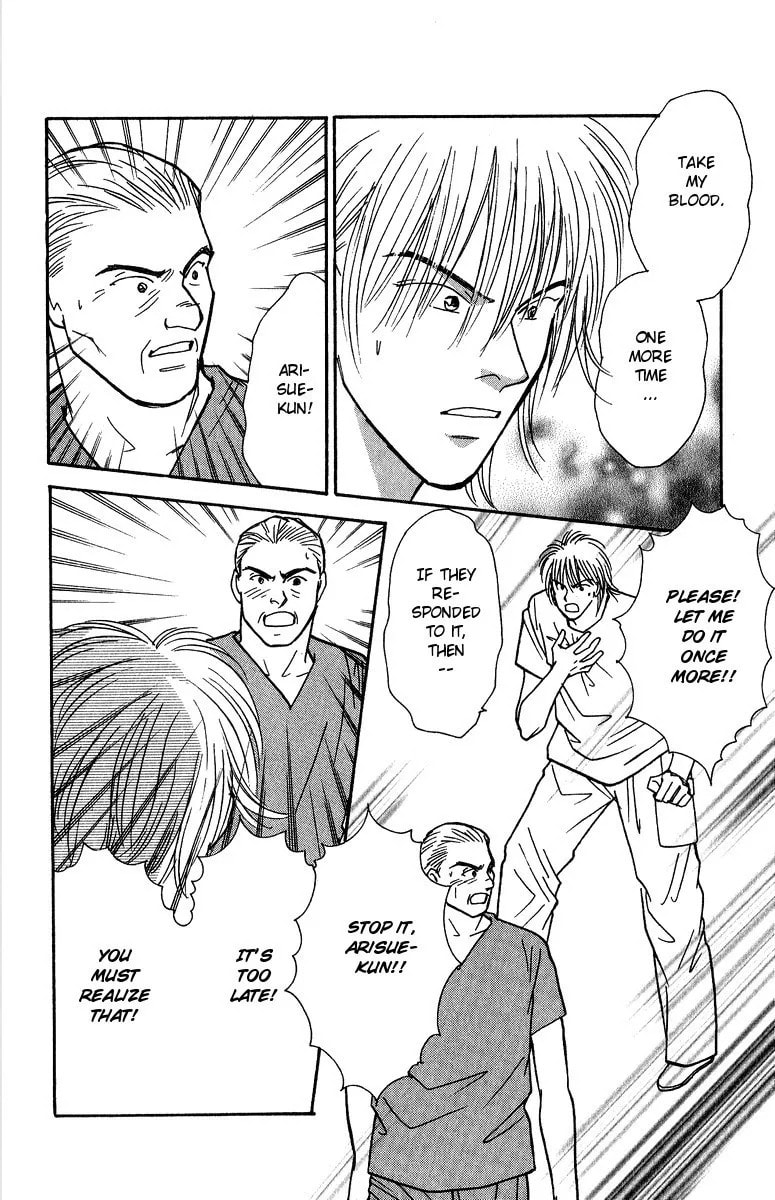 Yasha Chapter 35 page 10 - 