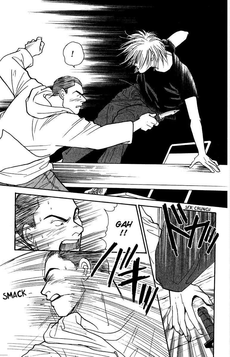 Yasha Chapter 37 page 18 - 