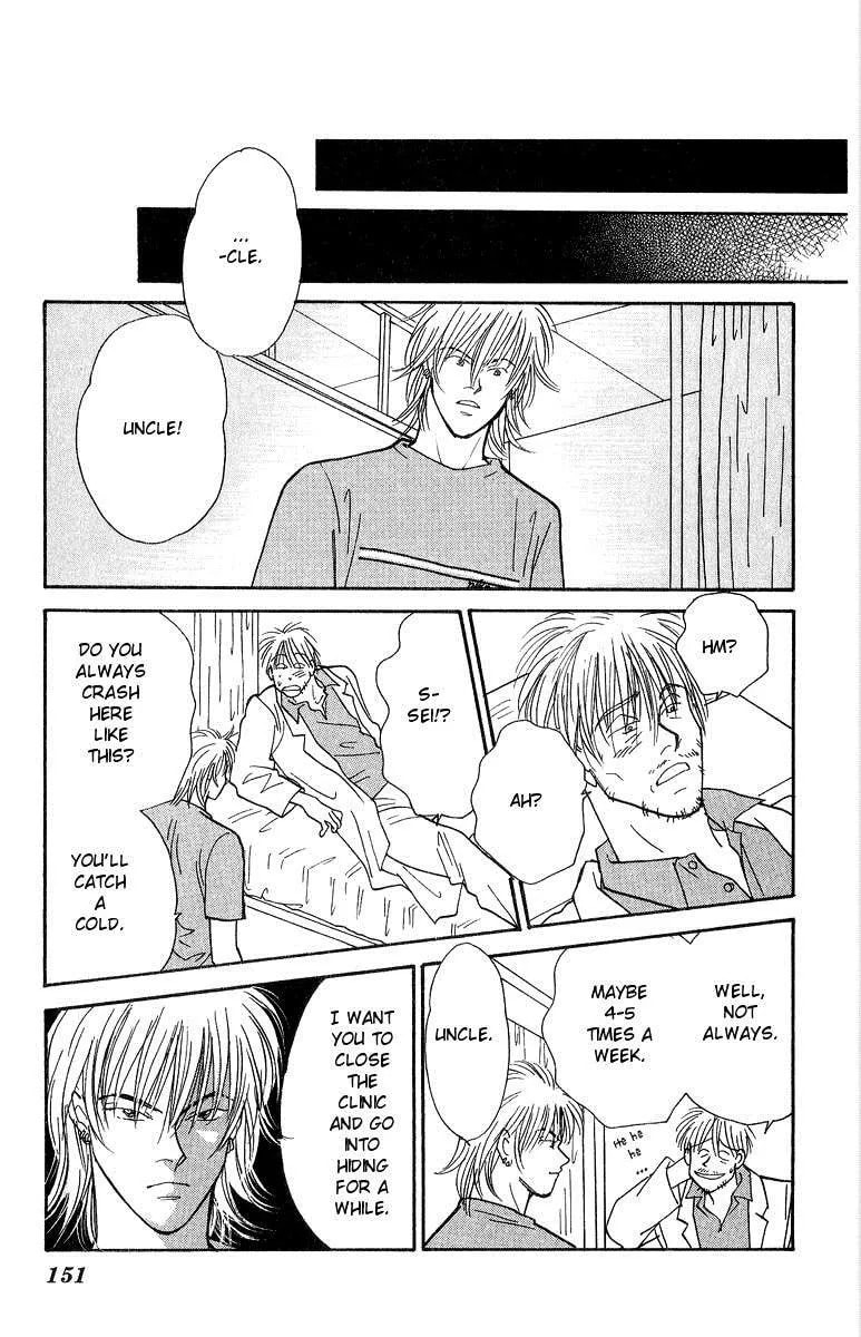 Yasha Chapter 37 page 26 - 