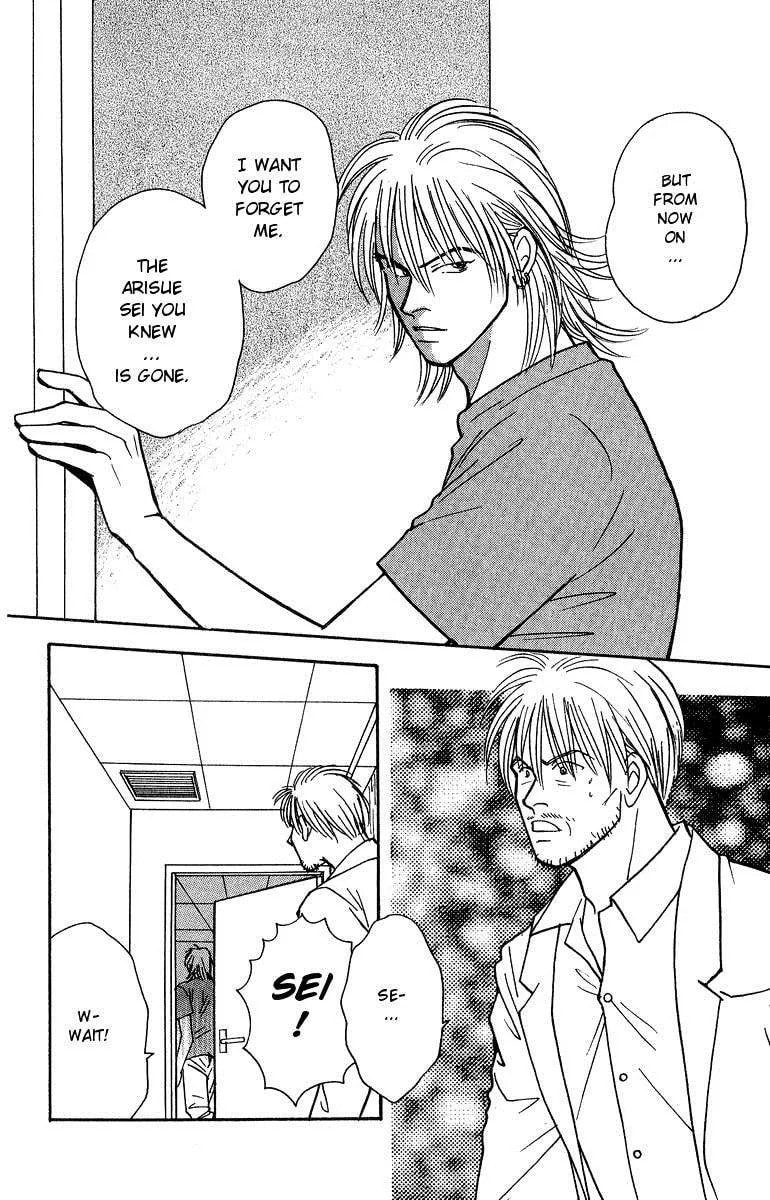 Yasha Chapter 37 page 29 - 