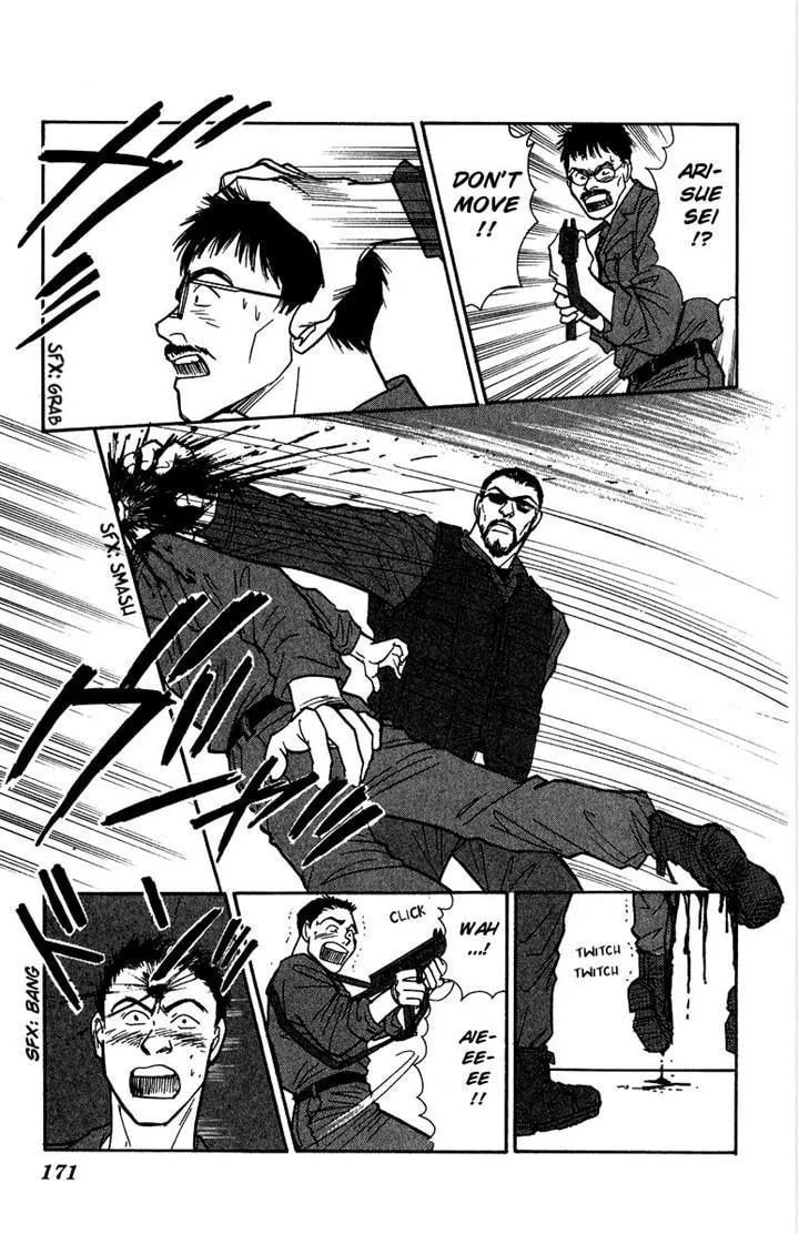 Yasha Chapter 38 page 16 - 