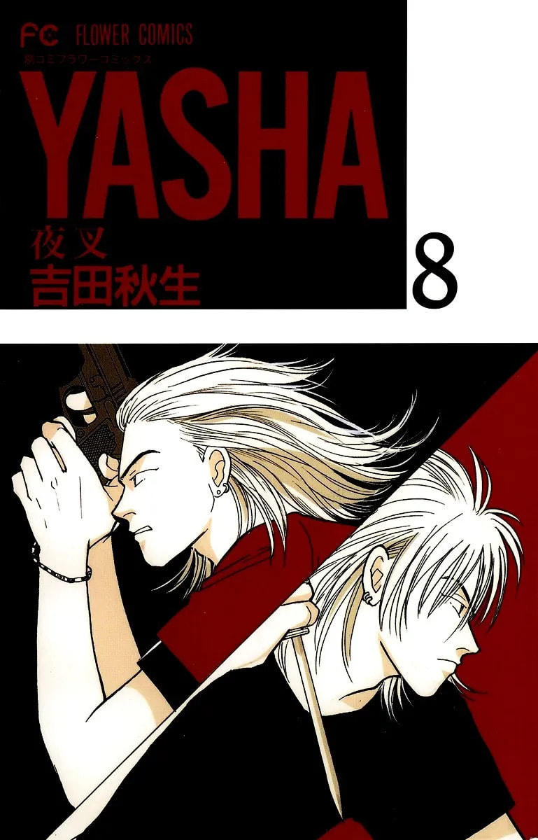 Yasha Chapter 39 page 2 - 