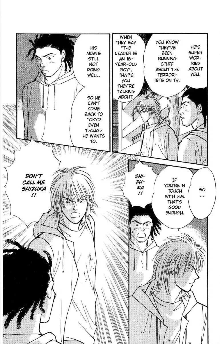 Yasha Chapter 39 page 25 - 