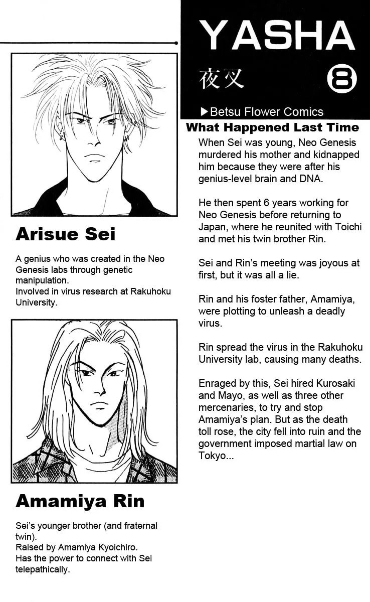 Yasha Chapter 39 page 6 - 