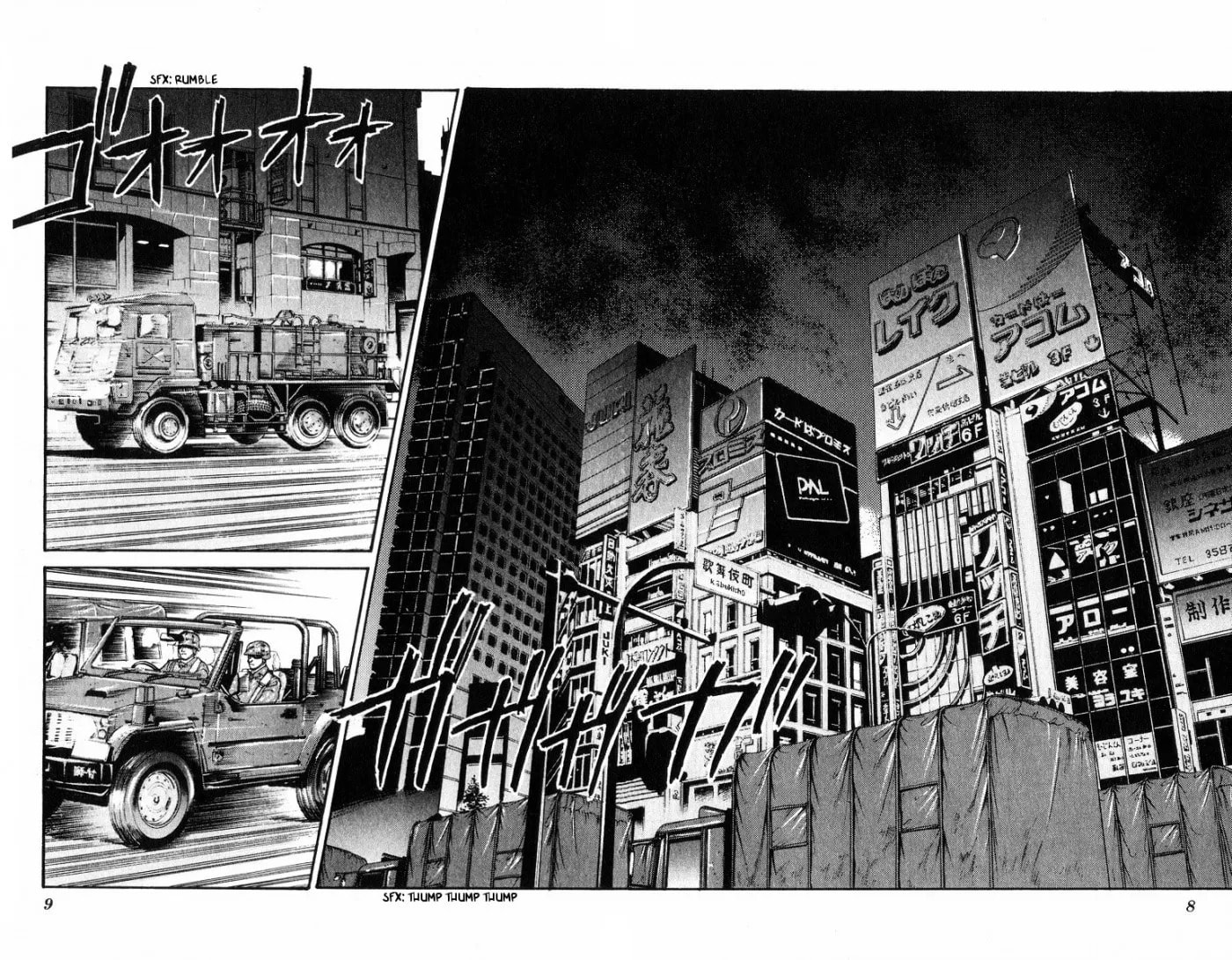 Yasha Chapter 39 page 10 - 