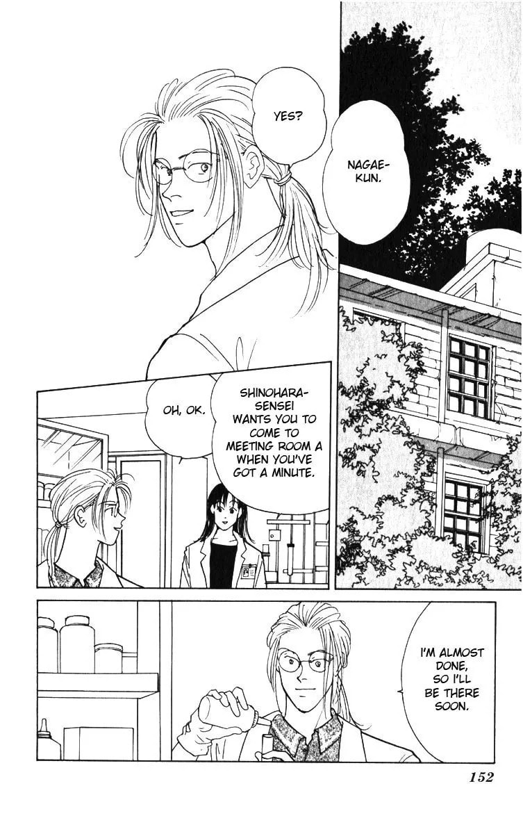 Yasha Chapter 4.2 page 1 - 