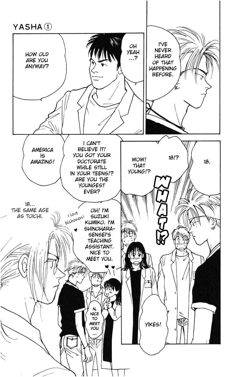 Yasha Chapter 4.2 page 14 - 