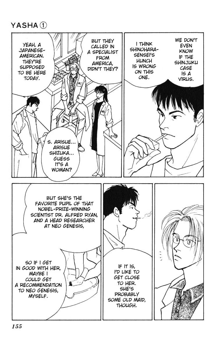Yasha Chapter 4.2 page 4 - 