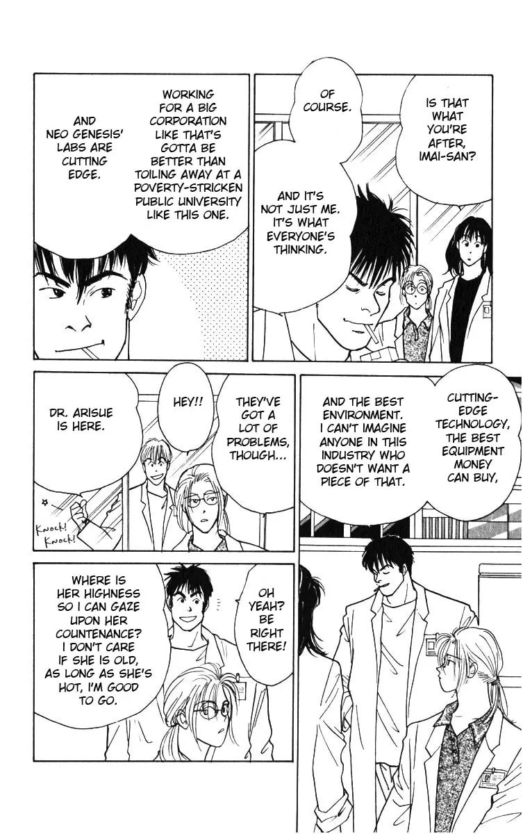 Yasha Chapter 4.2 page 5 - 
