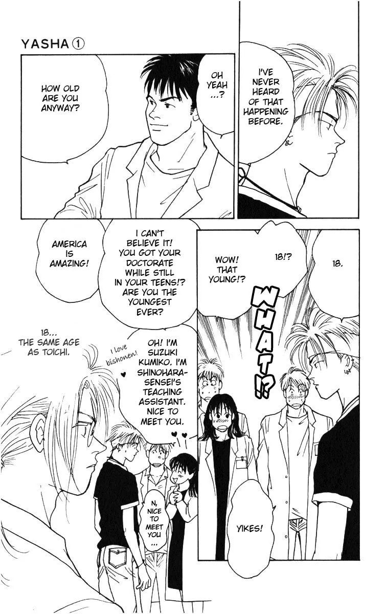 Yasha Chapter 4 page 14 - 