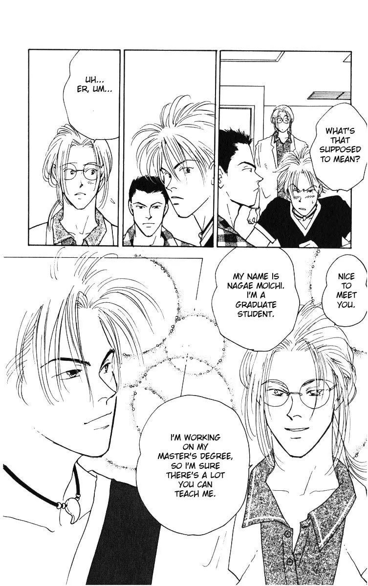 Yasha Chapter 4 page 17 - 