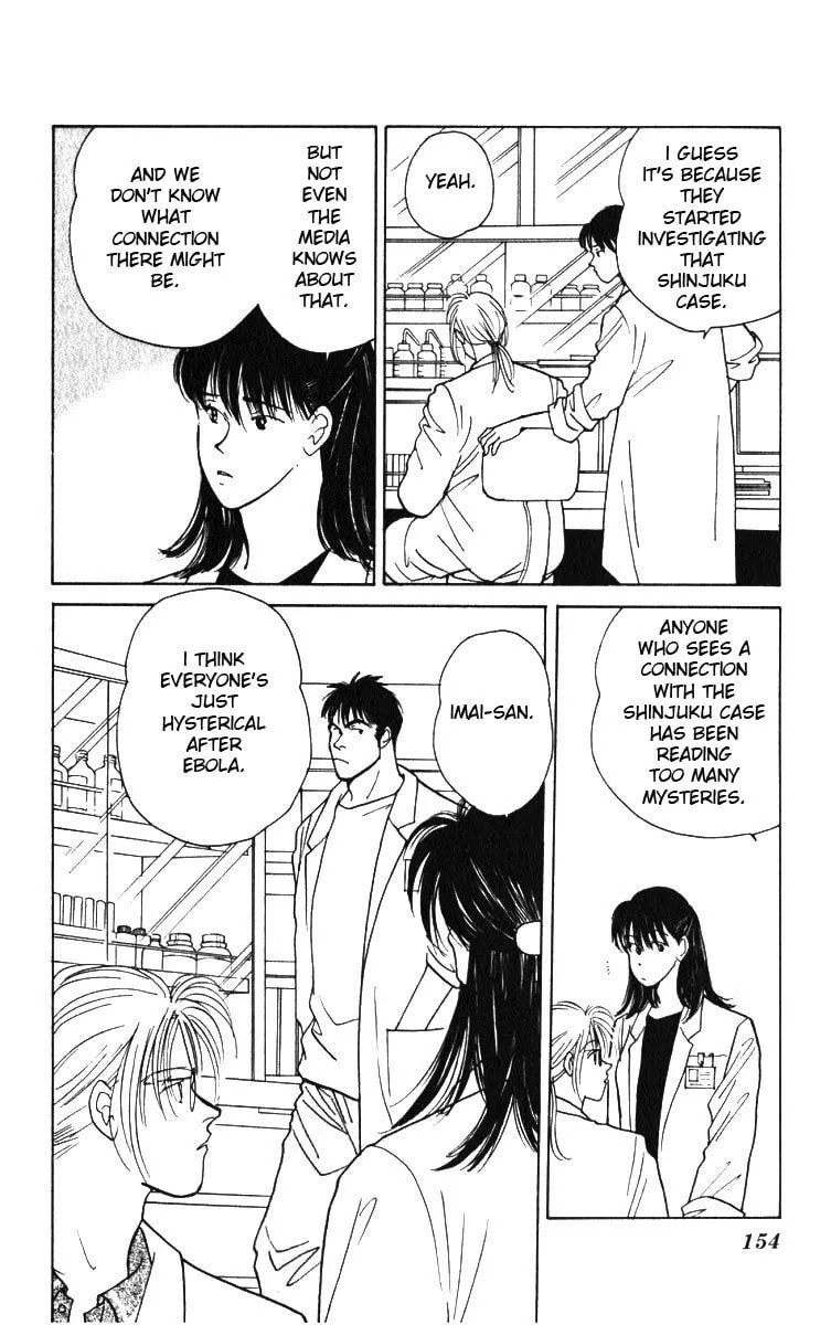 Yasha Chapter 4 page 3 - 