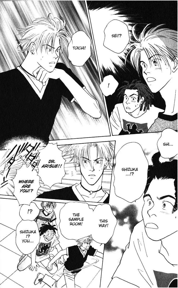 Yasha Chapter 4 page 28 - 