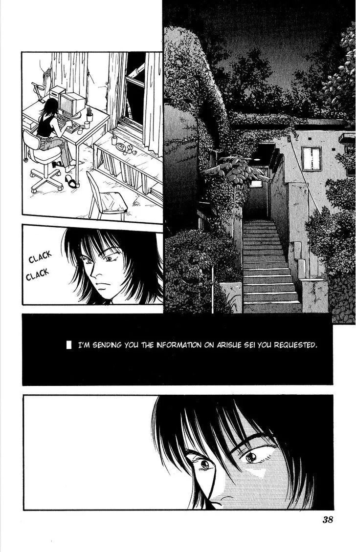 Yasha Chapter 40 page 2 - 