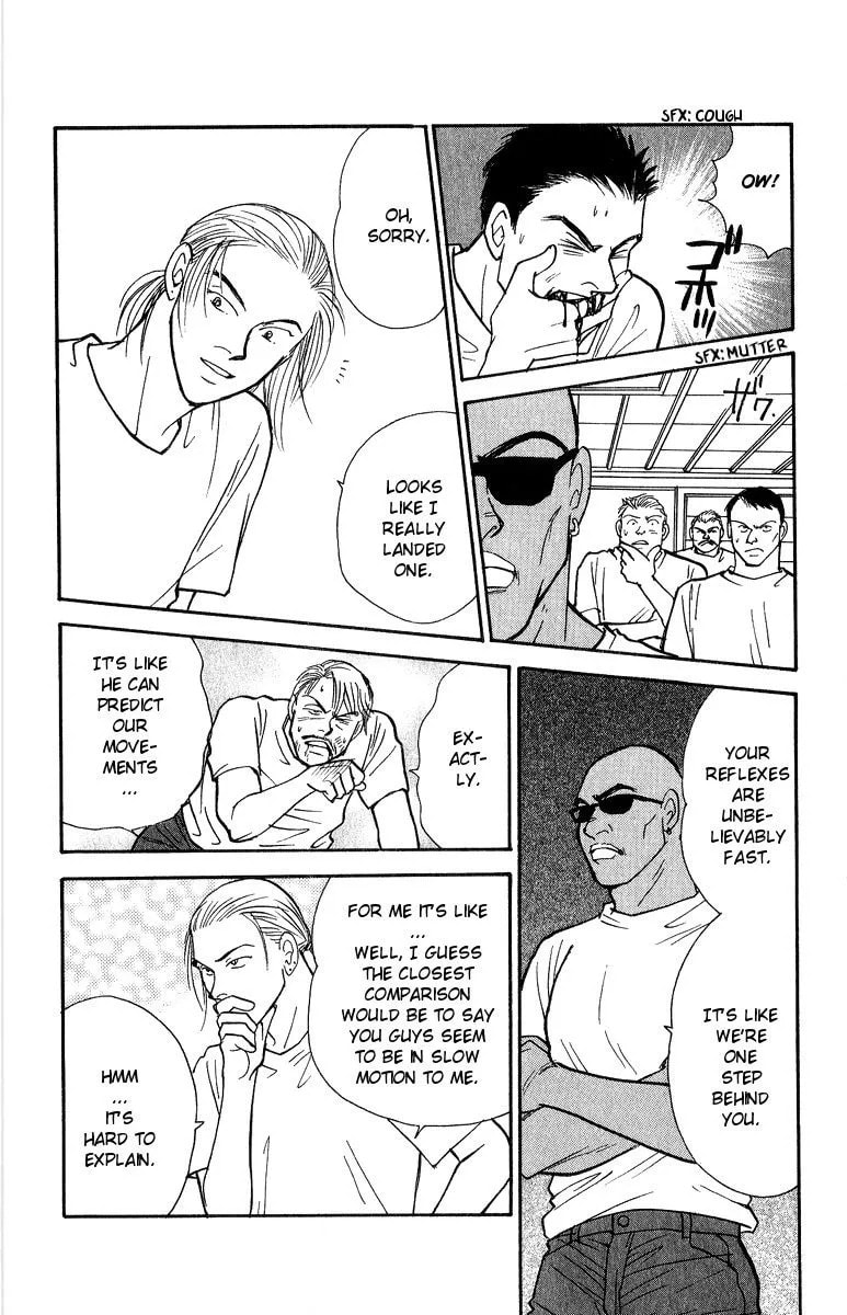 Yasha Chapter 40 page 12 - 