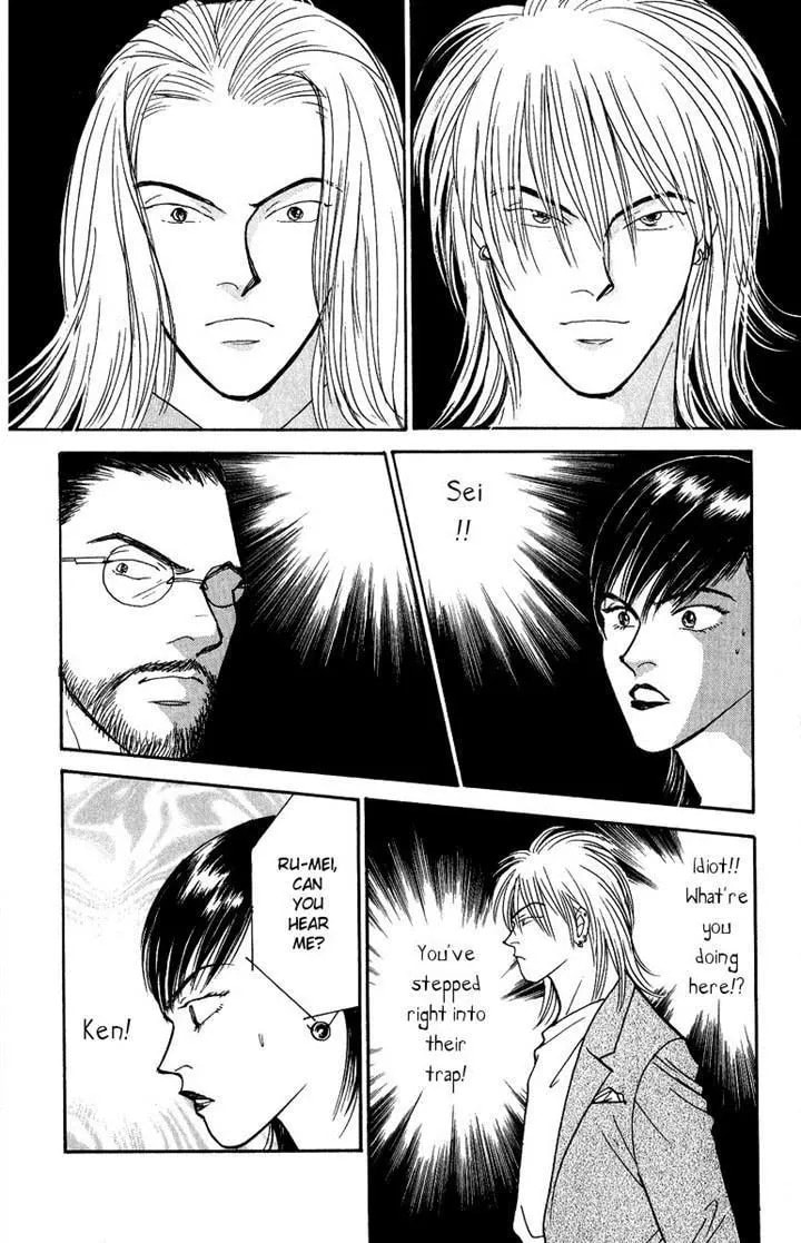 Yasha Chapter 41 page 1 - 