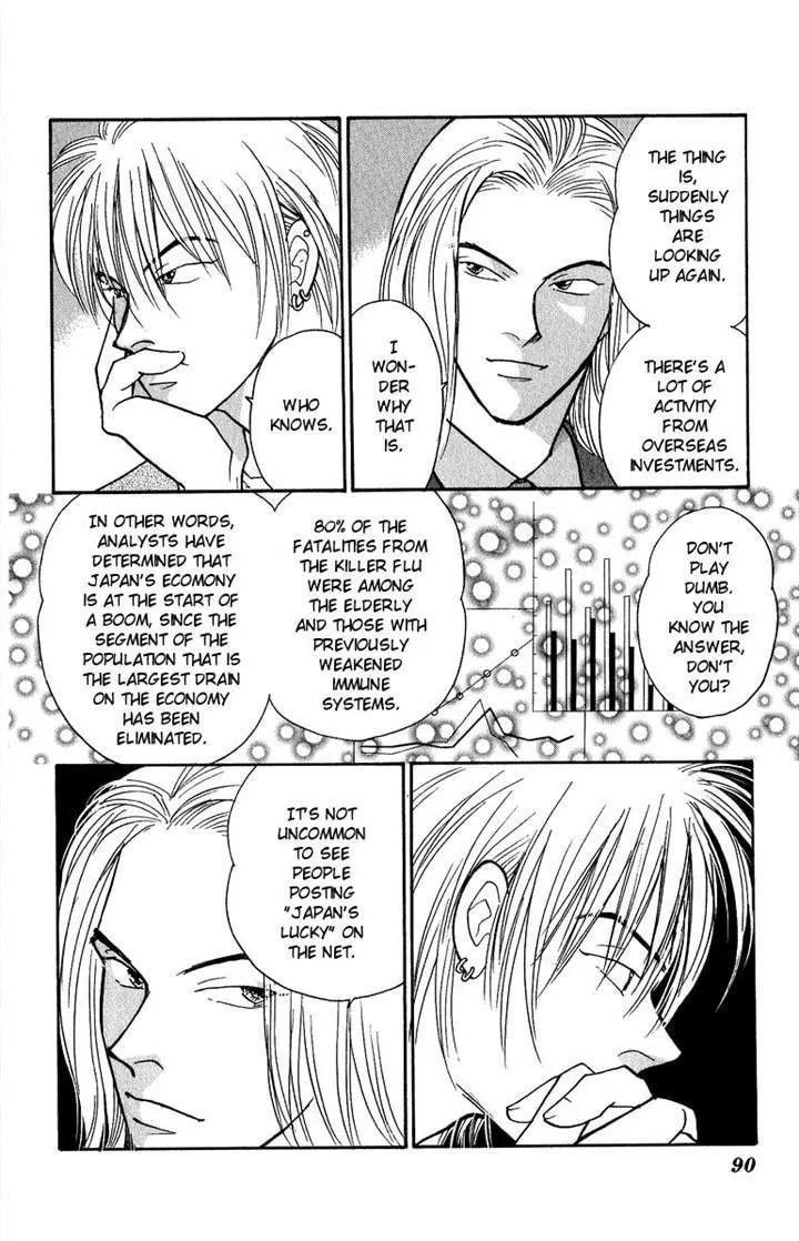 Yasha Chapter 41 page 11 - 