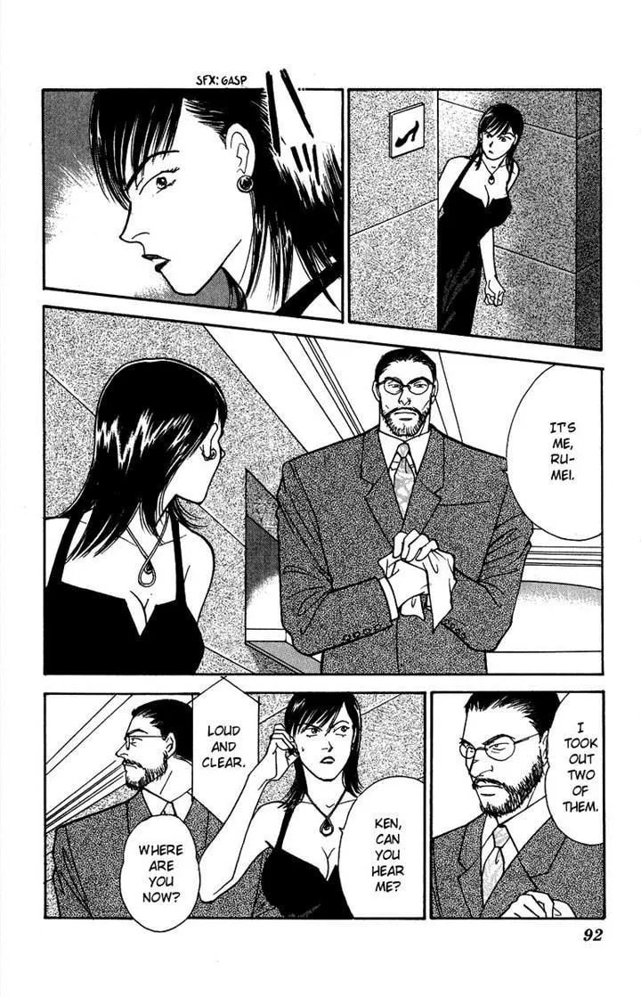 Yasha Chapter 41 page 13 - 