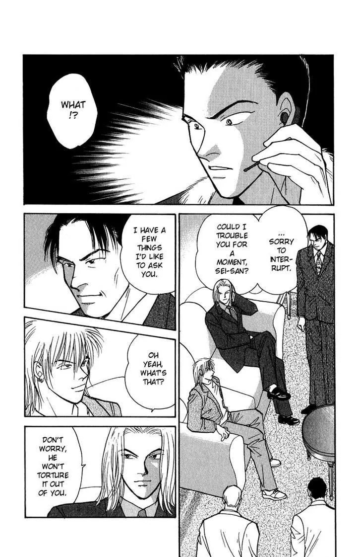 Yasha Chapter 41 page 15 - 