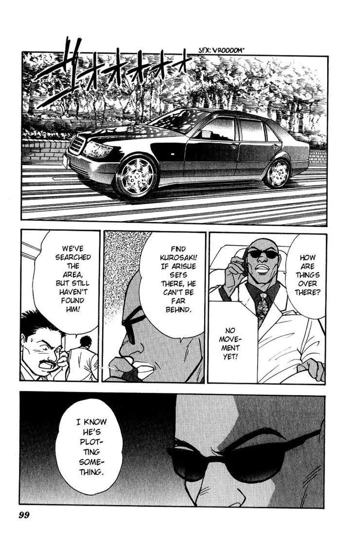 Yasha Chapter 41 page 20 - 