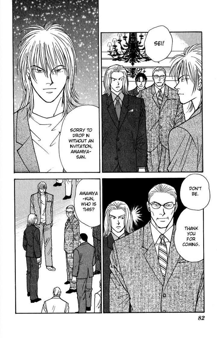 Yasha Chapter 41 page 3 - 