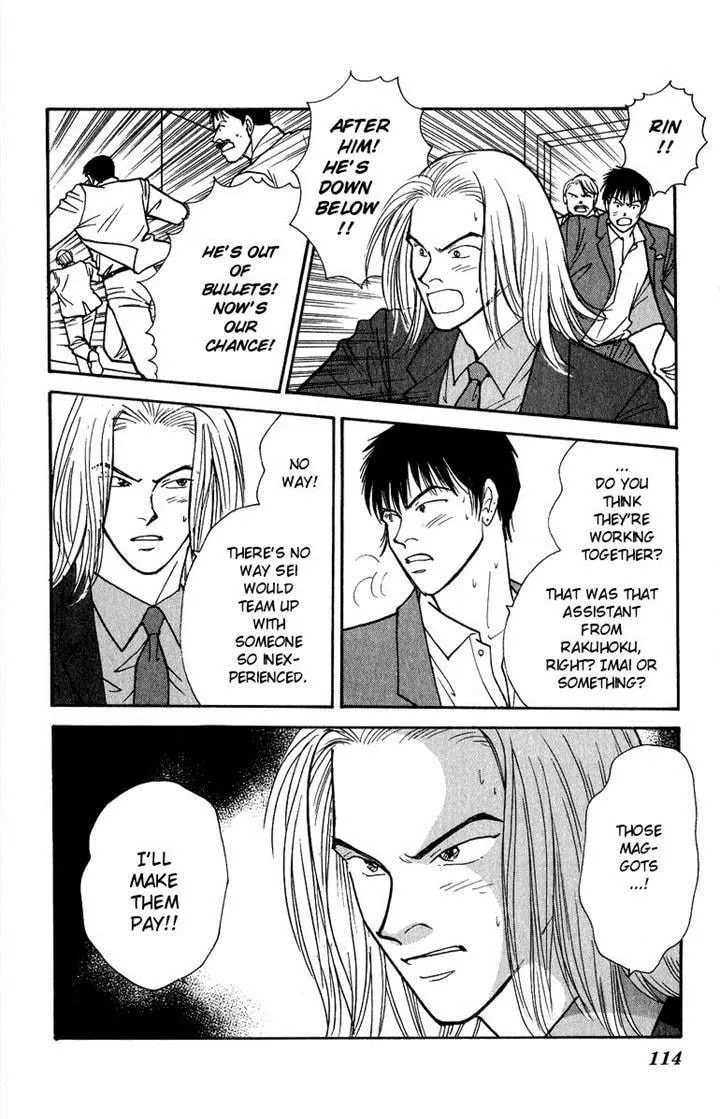 Yasha Chapter 41 page 35 - 