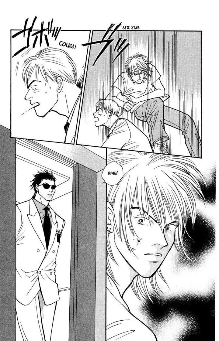 Yasha Chapter 41 page 38 - 