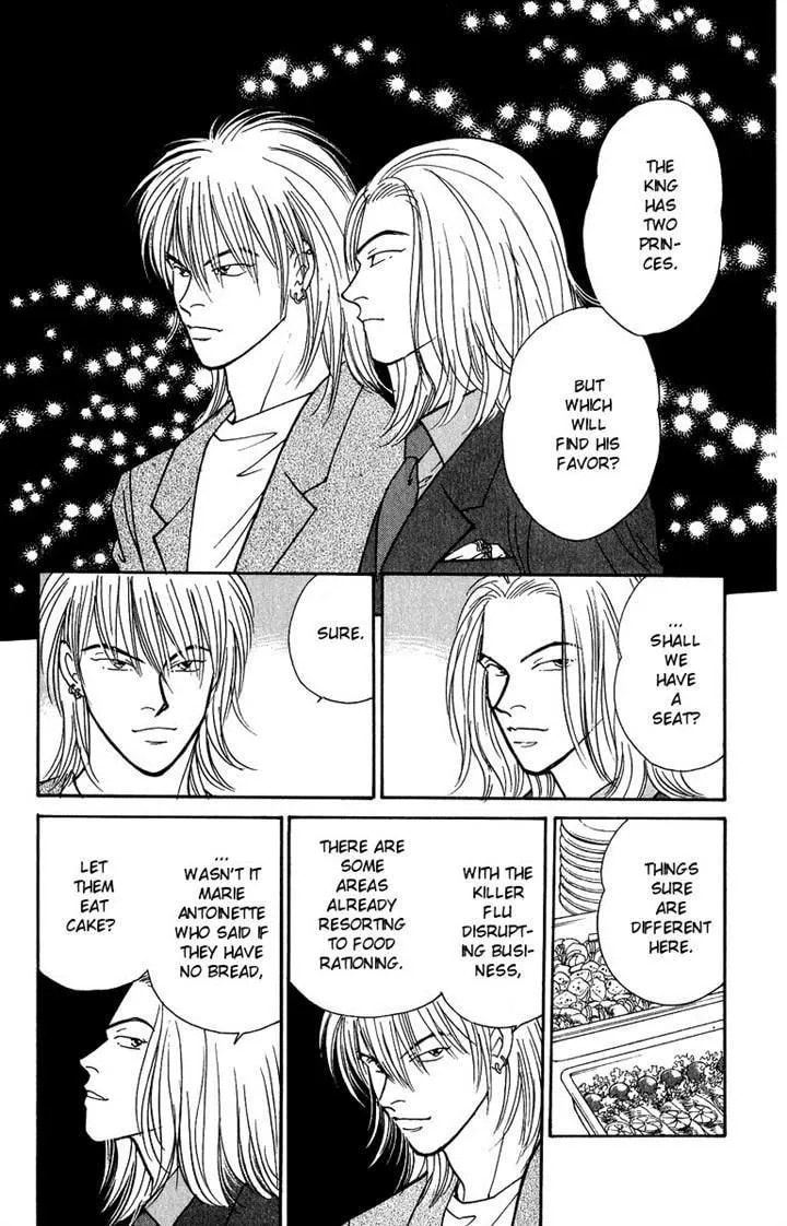 Yasha Chapter 41 page 8 - 