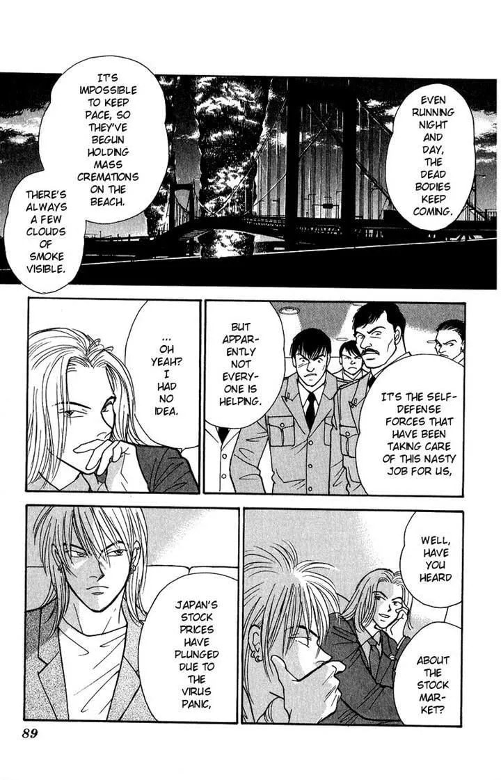 Yasha Chapter 41 page 10 - 