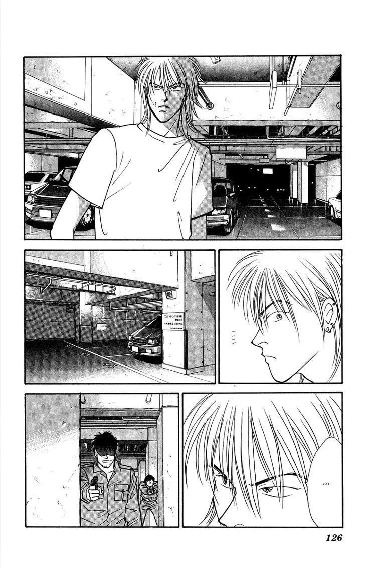 Yasha Chapter 42 page 2 - 