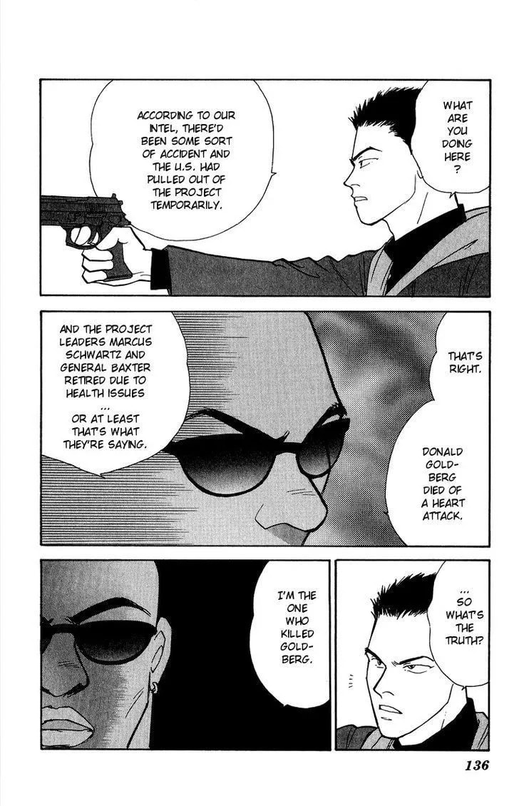 Yasha Chapter 42 page 12 - 