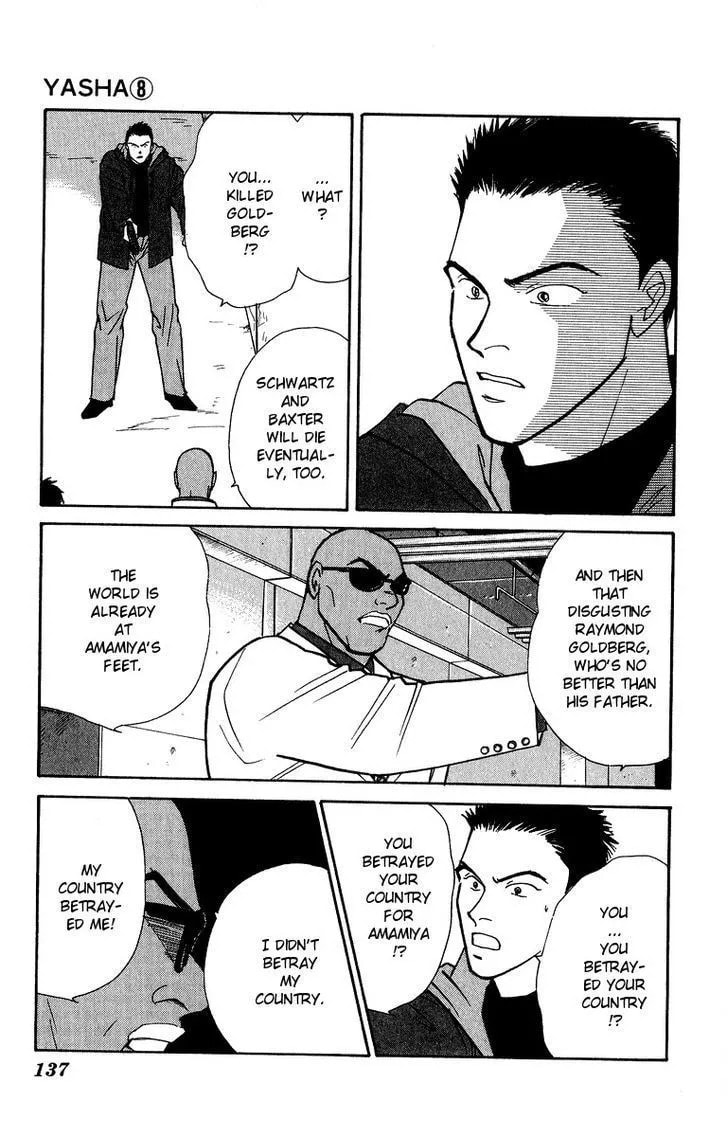Yasha Chapter 42 page 13 - 