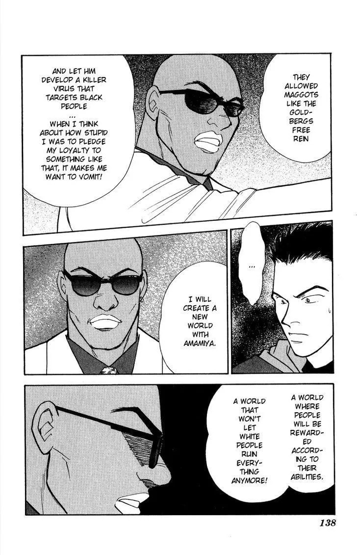 Yasha Chapter 42 page 14 - 