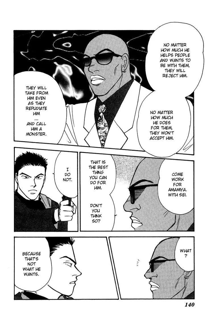 Yasha Chapter 42 page 16 - 