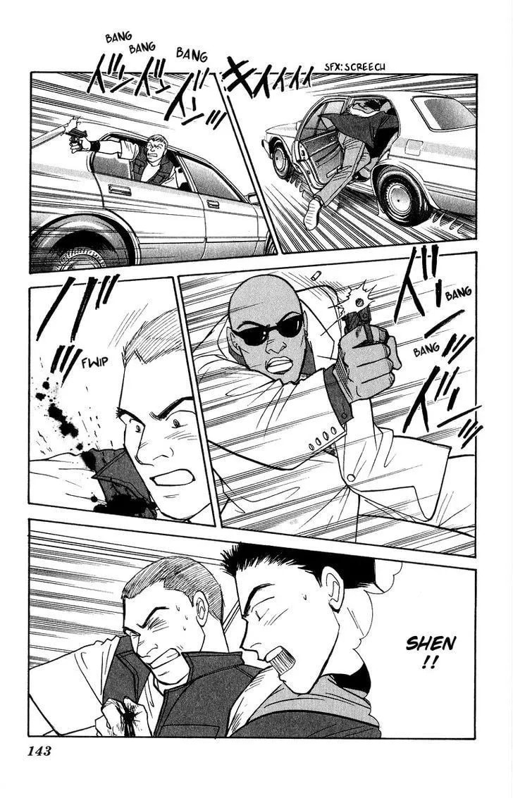 Yasha Chapter 42 page 19 - 