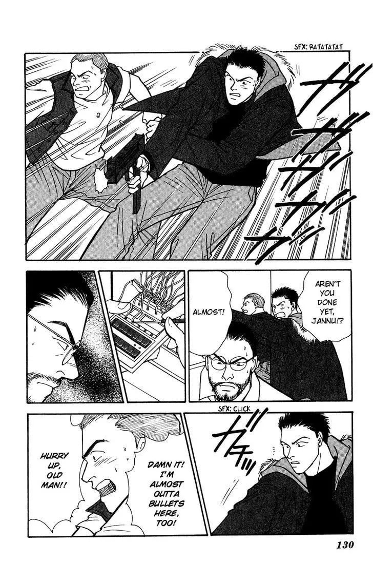 Yasha Chapter 42 page 6 - 