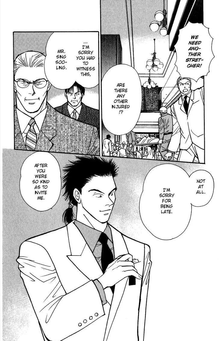Yasha Chapter 43 page 2 - 