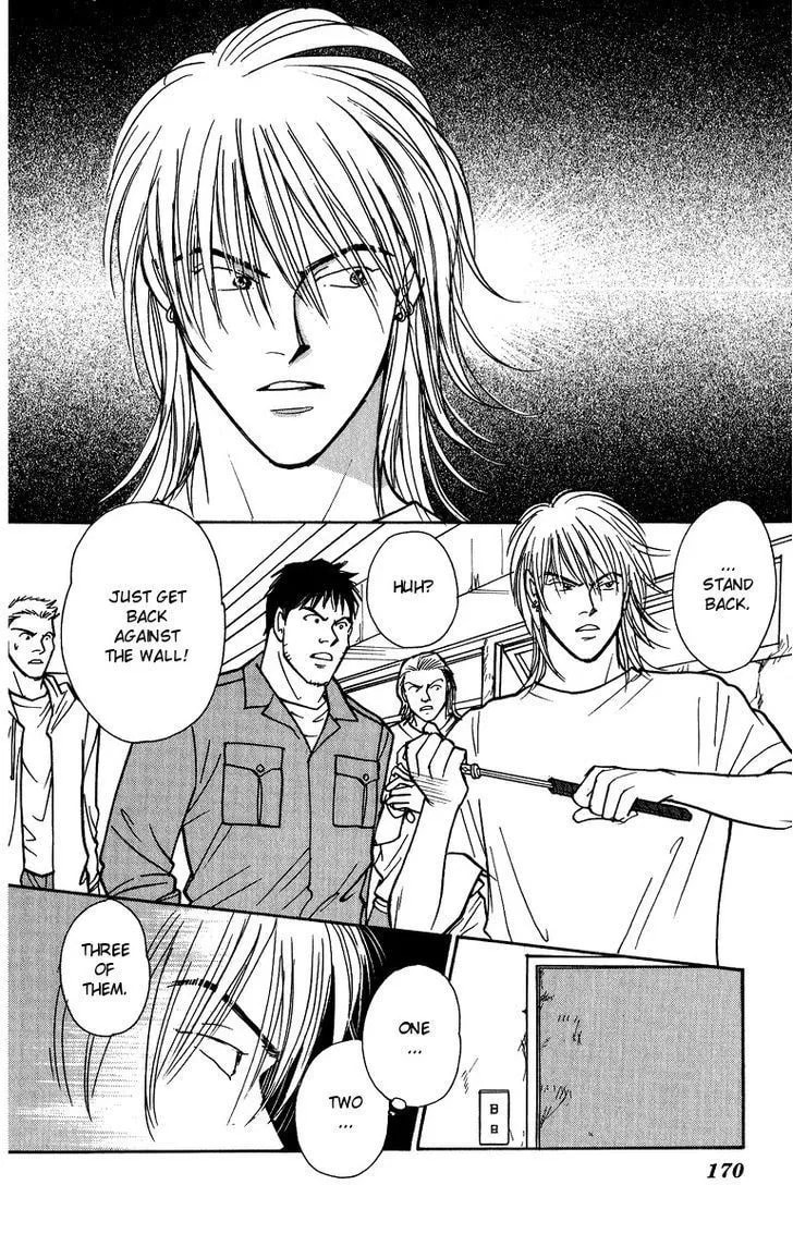 Yasha Chapter 43 page 12 - 