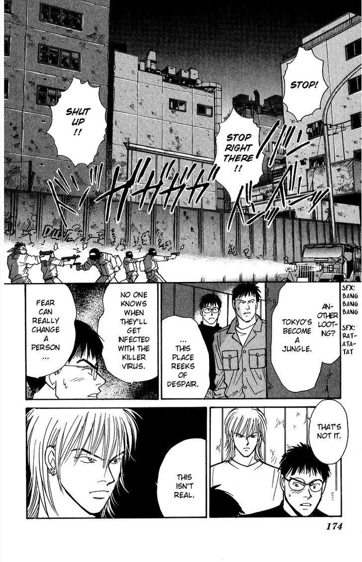 Yasha Chapter 43 page 16 - 