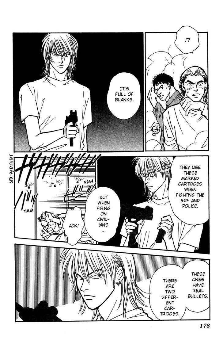 Yasha Chapter 43 page 20 - 