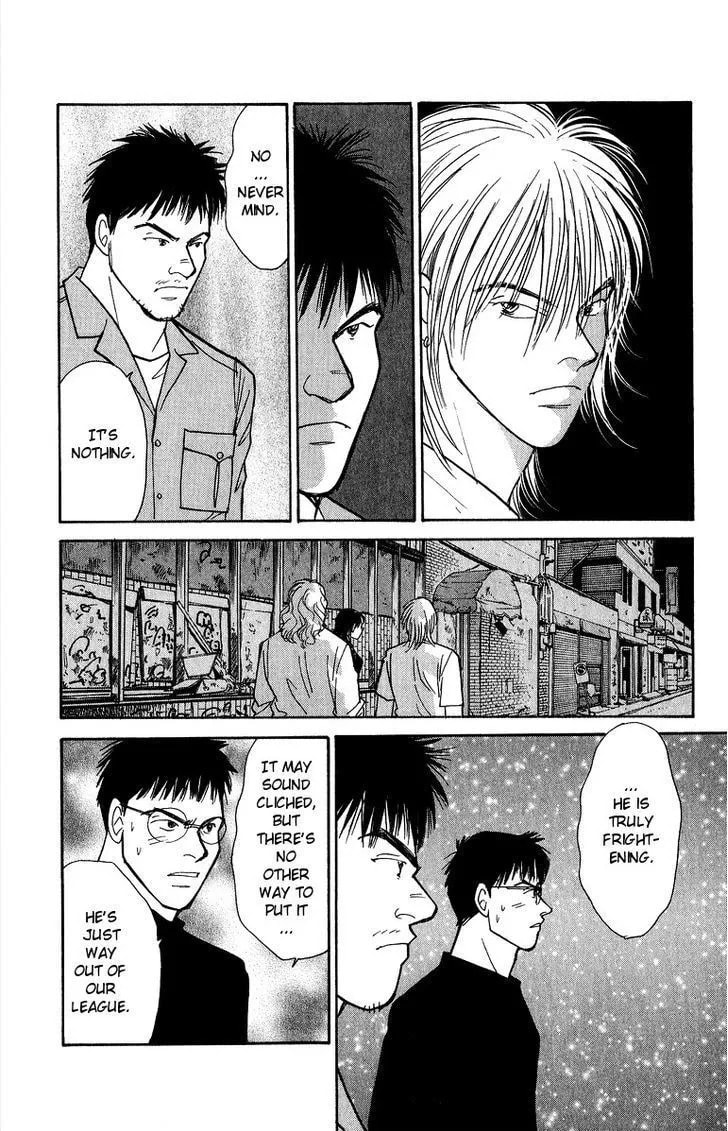 Yasha Chapter 43 page 22 - 