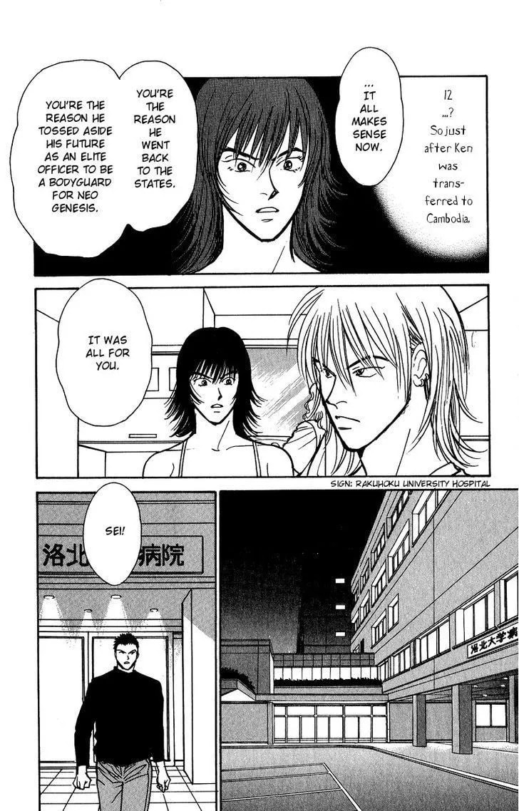 Yasha Chapter 43 page 28 - 